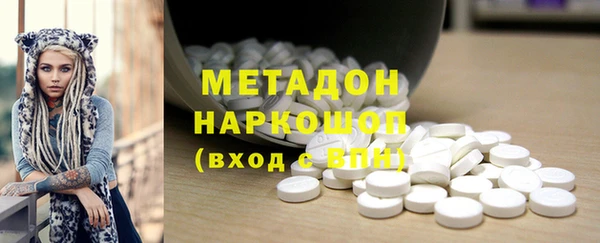 MDMA Баксан